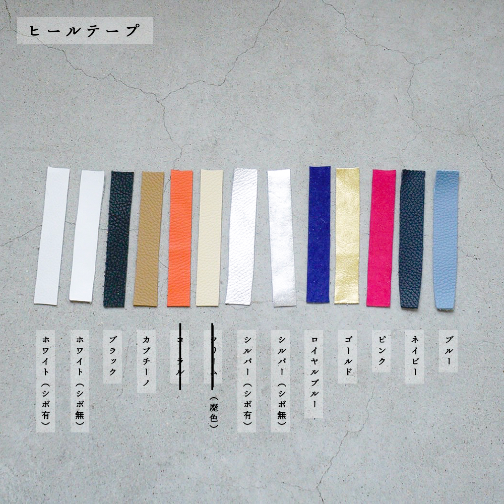 Lace Up Shoes / Color Order
