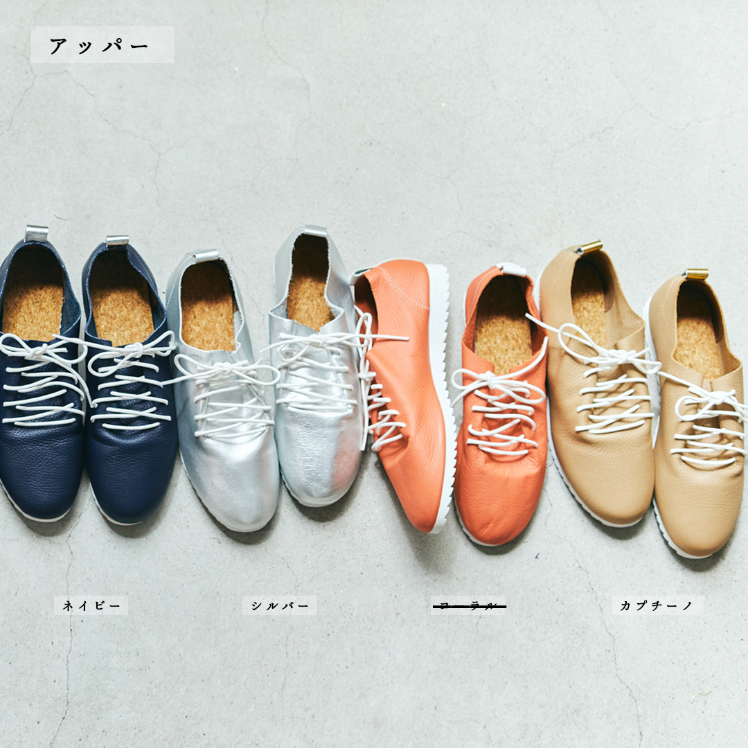 Lace Up Shoes / Color Order